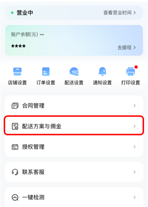 英亚体育app安卓版官网2